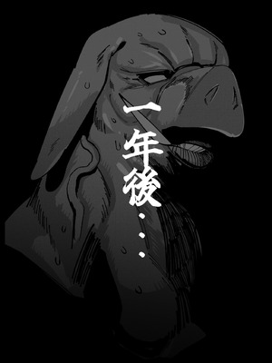 [サークル1号] 豚鬼と女侍_36_vgur