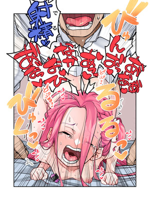 [パレット・ドラム (デンデン太鼓)] ユズ遊び (ブルーアーカイブ) [DL版]_18_dvkh