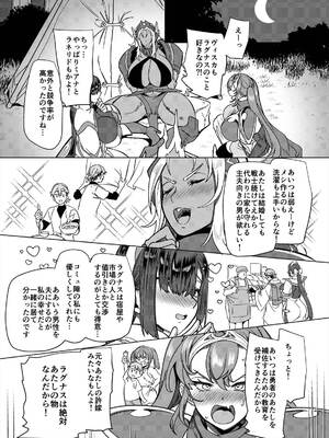 [ホークビット (孝至)] パーティ追放されたTSサキュバスさんは復讐に失敗する_033_vbsx