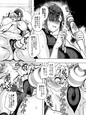 [ホークビット (孝至)] パーティ追放されたTSサキュバスさんは復讐に失敗する_041_ahpr