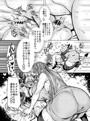 [ホークビット (孝至)] パーティ追放されたTSサキュバスさんは復讐に失敗する_052_xyab