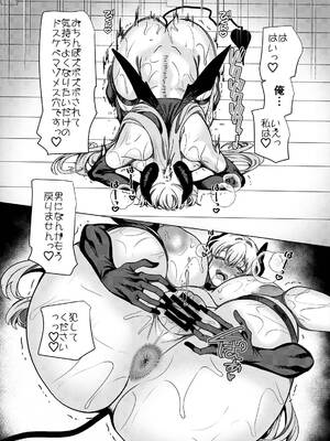 [ホークビット (孝至)] パーティ追放されたTSサキュバスさんは復讐に失敗する_072_eajp