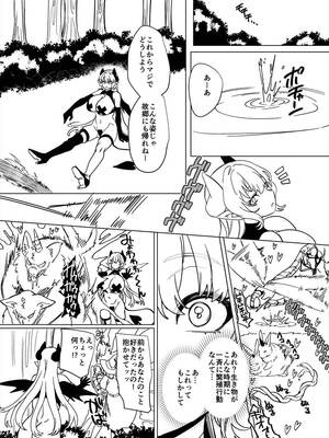 [ホークビット (孝至)] パーティ追放されたTSサキュバスさんは復讐に失敗する_107_xaxg