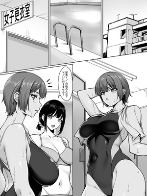 [ユウリコ] 相互オナニーで幼馴染はいつもイクッ〜これ以上イクと止まらないよ？〜_02_ojcj