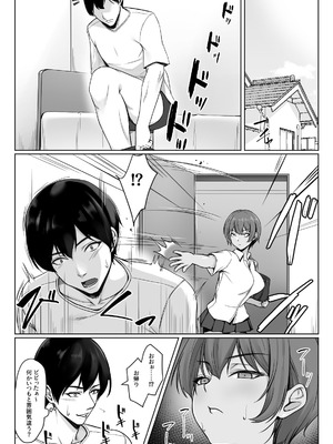 [ユウリコ] 相互オナニーで幼馴染はいつもイクッ〜これ以上イクと止まらないよ？〜_15_yhds