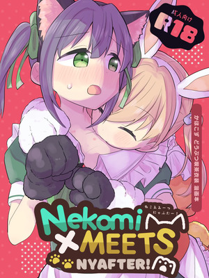 [全力疾走猫 (まっしぐら)] ねこみみーつにゃふたー！ (ラブライブ! 蓮ノ空女学院スクールアイドルクラブ) [DL版]