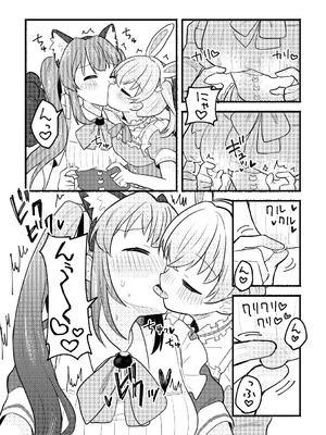 [全力疾走猫 (まっしぐら)] ねこみみーつにゃふたー！ (ラブライブ! 蓮ノ空女学院スクールアイドルクラブ) [DL版]_18_tmmq