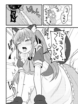 [全力疾走猫 (まっしぐら)] ねこみみーつにゃふたー！ (ラブライブ! 蓮ノ空女学院スクールアイドルクラブ) [DL版]_22_masa