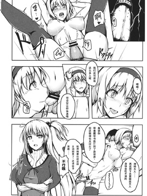 (C88) [トロイ堂 (じゃじゃお)] ALICECOMPLEX (東方Project) [Wham1129个人汉化]_03_sdpu