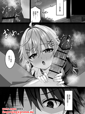 [Grove Grow (小森くづゆ)] コスプレ部裏活動日誌4 [中国翻訳] [DL版]_04_mlsr