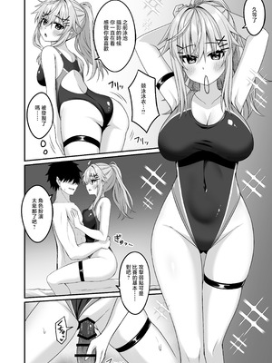 [Grove Grow (小森くづゆ)] コスプレ部裏活動日誌4 [中国翻訳] [DL版]_25_rgvs