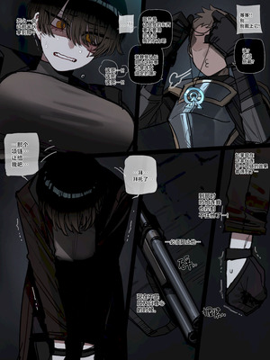 [ratatatat74] BAD END [中国翻訳]_15_ovfl