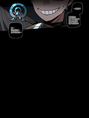 [ratatatat74] BAD END [中国翻訳]_16_djpp