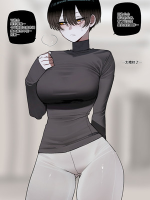 [ratatatat74] BAD END [中国翻訳]_18_lles