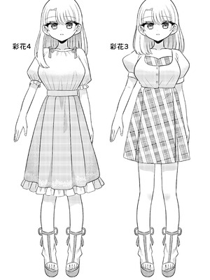 [あむぁいおかし製作所 (どろしぃ)]マッチングアプリであなたに最適な未来を [ai翻译]_45_duul