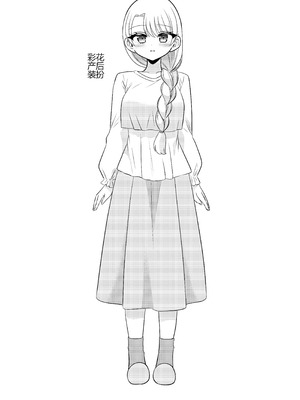 [あむぁいおかし製作所 (どろしぃ)]マッチングアプリであなたに最適な未来を [ai翻译]_47_mxgt