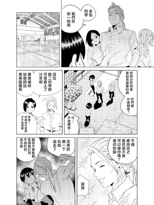[ぎゃーてい] 転校してきたギャルサキュバスのごちそうは僕1人!？ [中国翻訳]_25_vbde