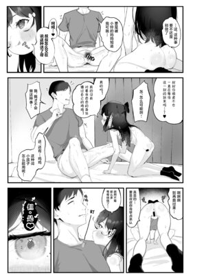 [ぱんだりっくす (ごーごーぱんだ)] 淫乱猫は夜に啼く 肛門性交編 PART1｜淫乱之猫于夜晚啼叫 肛门性交篇 PART 1 [欶澜汉化组] [DL版]_07_sekg