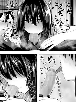 [ベルエンネーア (すかいれーだー)] 地味なあの子にただ襲われたい [中国翻訳] [DL版]_11_eynr