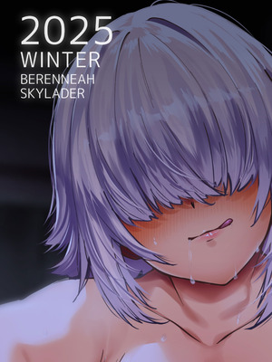 [ベルエンネーア (すかいれーだー)] 地味なあの子にただ襲われたい2 [中国翻訳] [DL版]_30_xcri