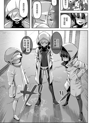 [盛り屋 (森てんこ)] パイズリ・デュエル Phase2 [中国翻訳]_68_vgyw