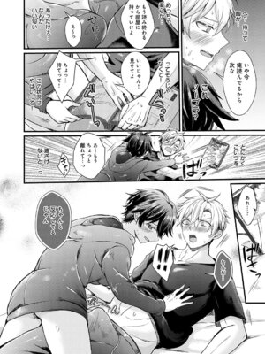 COMIC アンスリウム 2026年3月号 [DL版]_283_qrou