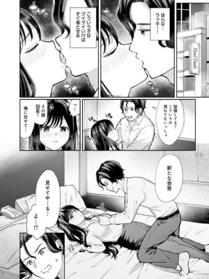 COMIC アンスリウム 2026年3月号 [DL版]_447_frxg