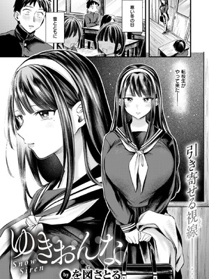 COMIC 失楽天 2026年3月号 [DL版]_112_qnrs