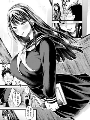 COMIC 失楽天 2026年3月号 [DL版]_114_hffl