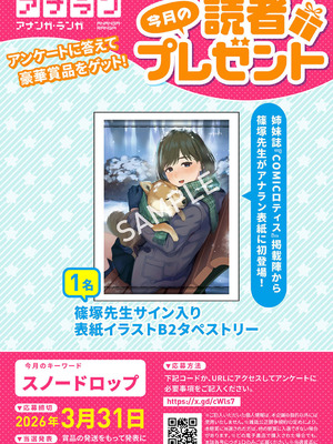 アナンガ・ランガ Vol.128_005_uhsb