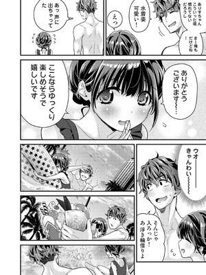 アナンガ・ランガ Vol.128_013_nfse