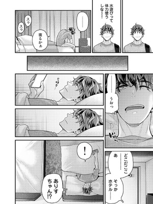 アナンガ・ランガ Vol.128_019_dmtl