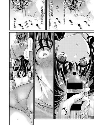 アナンガ・ランガ Vol.128_023_vhgh