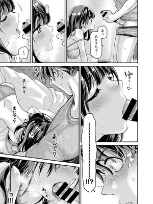 アナンガ・ランガ Vol.128_024_phpu