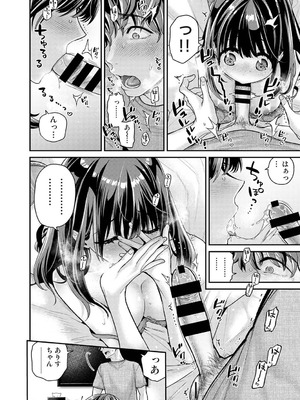 アナンガ・ランガ Vol.128_025_jgov