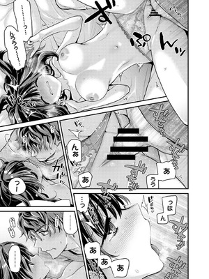 アナンガ・ランガ Vol.128_030_gorv