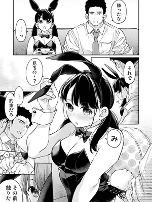 アナンガ・ランガ Vol.128_048_bvaf