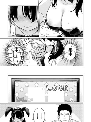 アナンガ・ランガ Vol.128_062_uoyo