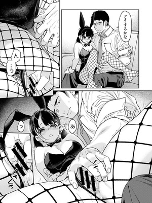 アナンガ・ランガ Vol.128_064_ykyt