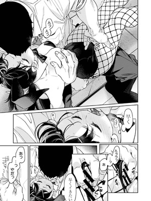 アナンガ・ランガ Vol.128_066_xcel