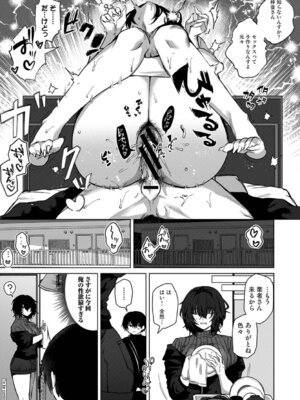 アナンガ・ランガ Vol.128_089_xrvj