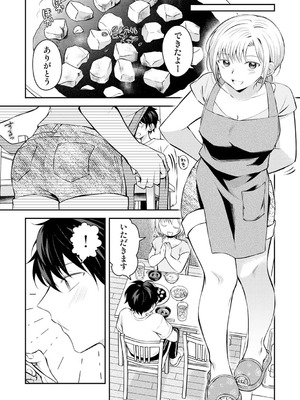 アナンガ・ランガ Vol.128_095_rtrk