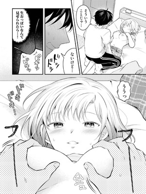 アナンガ・ランガ Vol.128_101_rswn