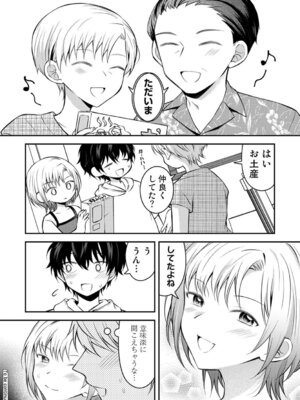 アナンガ・ランガ Vol.128_115_bhwu