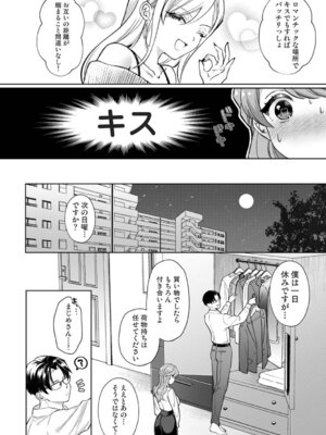 アナンガ・ランガ Vol.128_121_mjjc