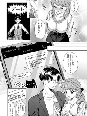 アナンガ・ランガ Vol.128_122_gmks