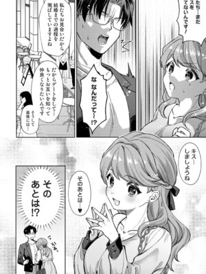 アナンガ・ランガ Vol.128_123_tijh