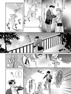 アナンガ・ランガ Vol.128_126_yfjo