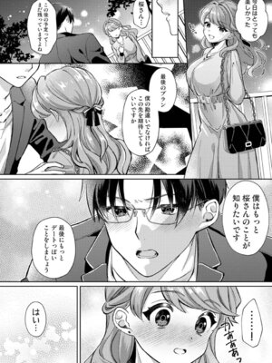 アナンガ・ランガ Vol.128_127_hbsa