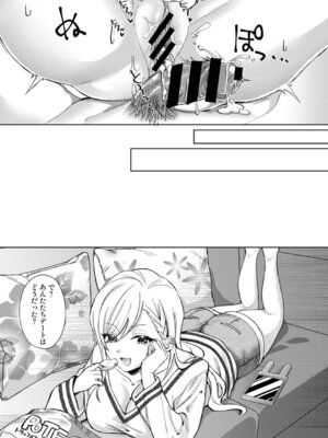 アナンガ・ランガ Vol.128_140_obmi